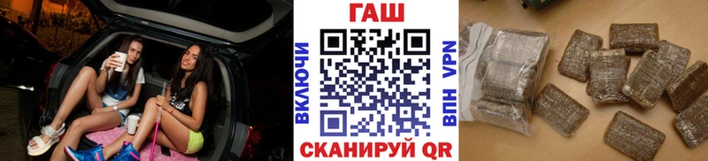 ГАШИШ индика сатива  Ак-Довурак 