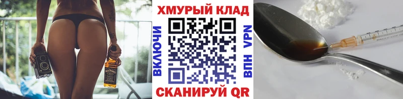 ГЕРОИН герыч  Ак-Довурак 