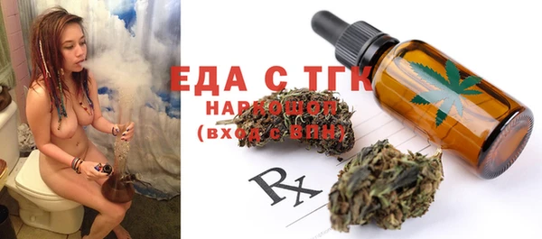 МДМА Абинск