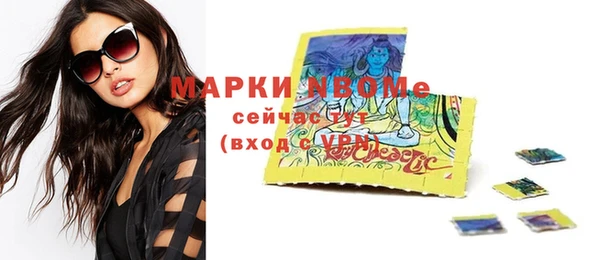 соль курить ск Абаза
