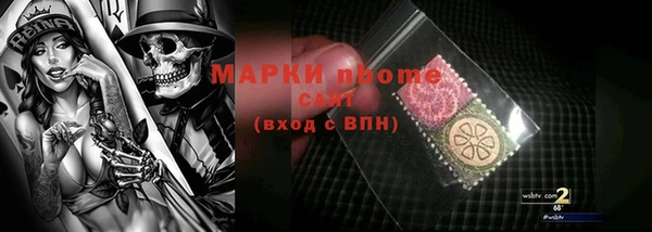 соль курить ск Абаза