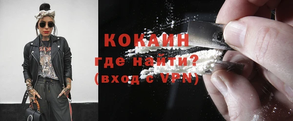 МДМА Абинск