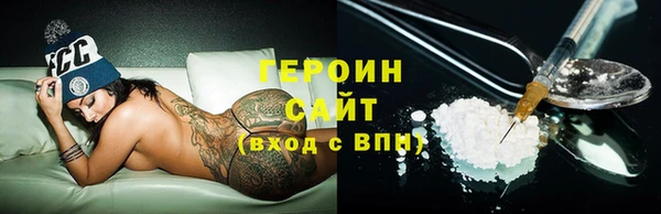 соль курить ск Абаза