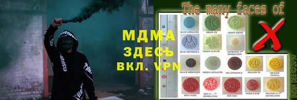 МДМА Абинск