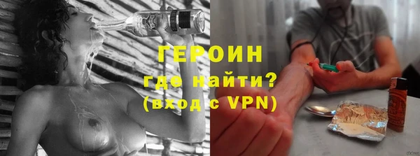 МДМА Абинск