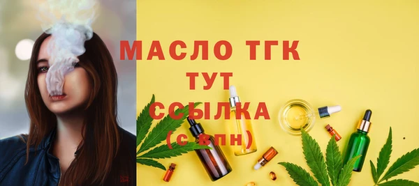 соль курить ск Абаза