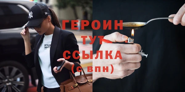 МДМА Абинск