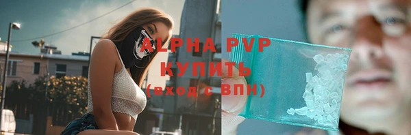 соль курить ск Абаза