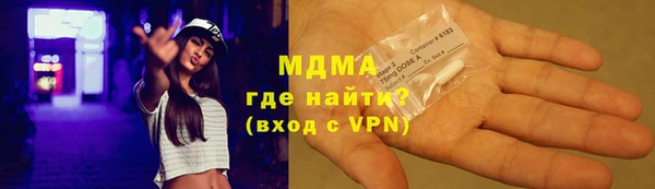 соль курить ск Абаза