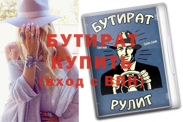 твердый Абдулино