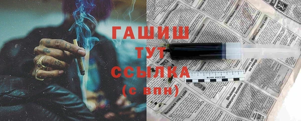 МДМА Абинск