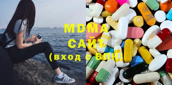 соль курить ск Абаза