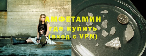 соль курить ск Абаза