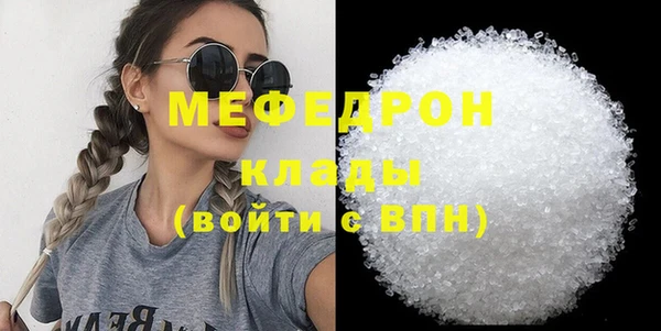 МДМА Абинск