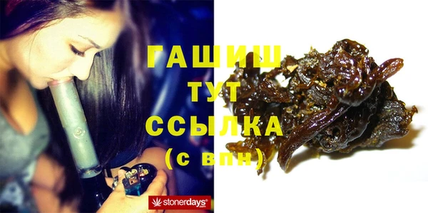 соль курить ск Абаза