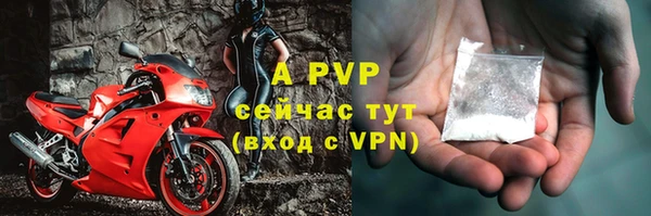 твердый Абдулино