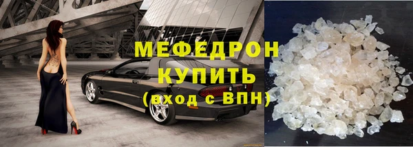 твердый Абдулино