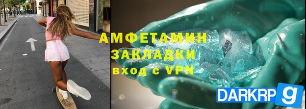 твердый Абдулино