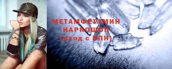 МДМА Абинск