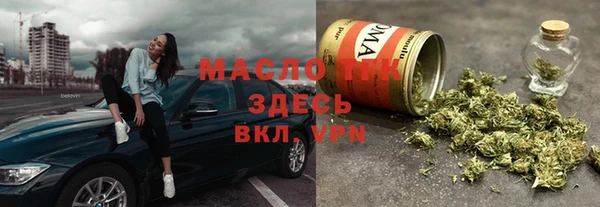 соль курить ск Абаза