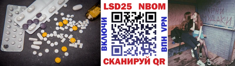 ЛСД экстази кислота  Ак-Довурак 