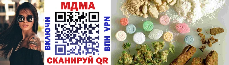 MDMA crystal  купить наркотики сайты  Ак-Довурак 