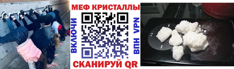 МЕФ 4 MMC  ссылка на мегу ТОР  Ак-Довурак 