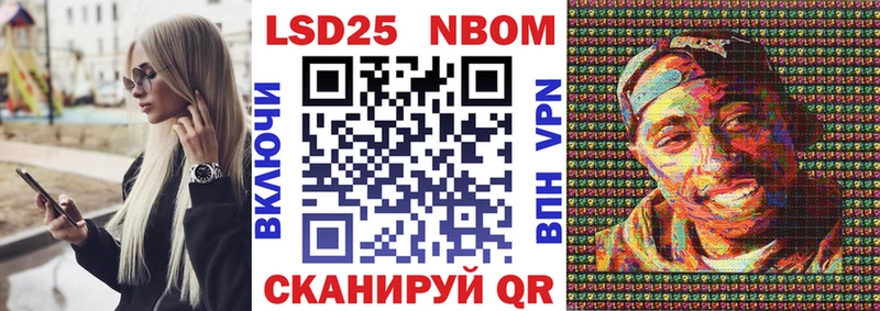 Марки N-bome 1500мкг  darknet наркотические препараты  Ак-Довурак 