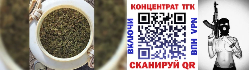 Дистиллят ТГК THC oil  дарнет шоп  Ак-Довурак 