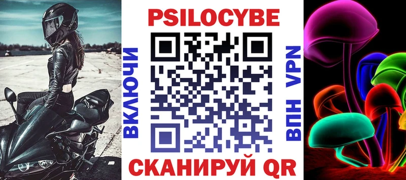 Галлюциногенные грибы прущие грибы дарнет шоп Ак-Довурак