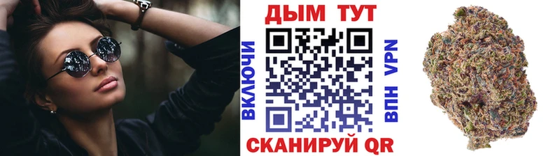 Каннабис Ganja  что такое наркотик  Ак-Довурак 